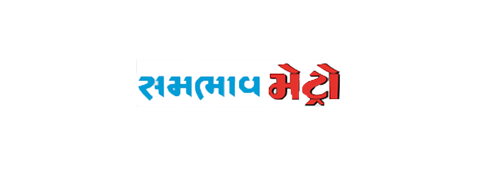 Sambhaav Metro