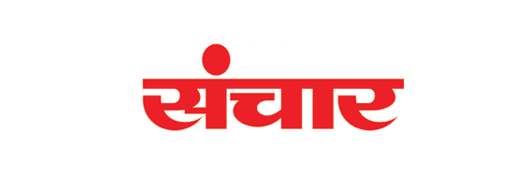 Sanchar