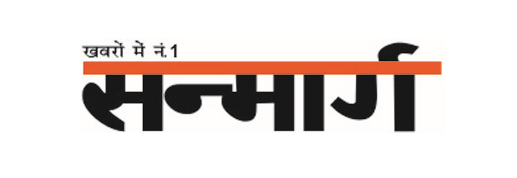 Sanmarg Logo
