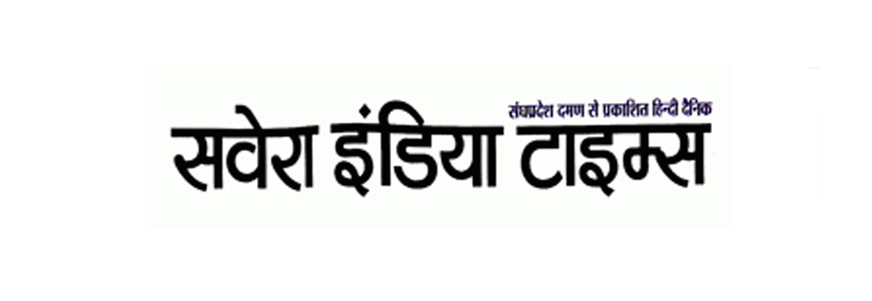 Savera India Times