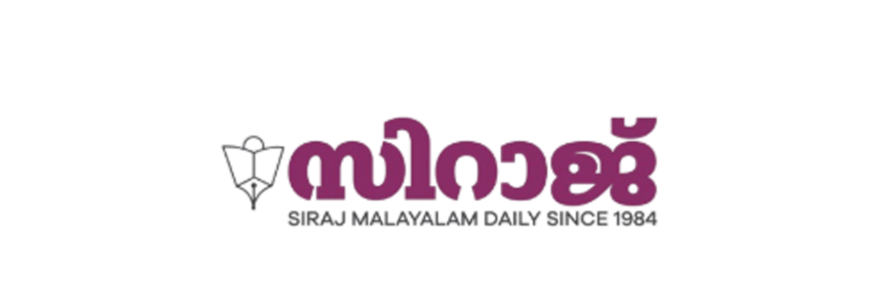 Siraj Daily