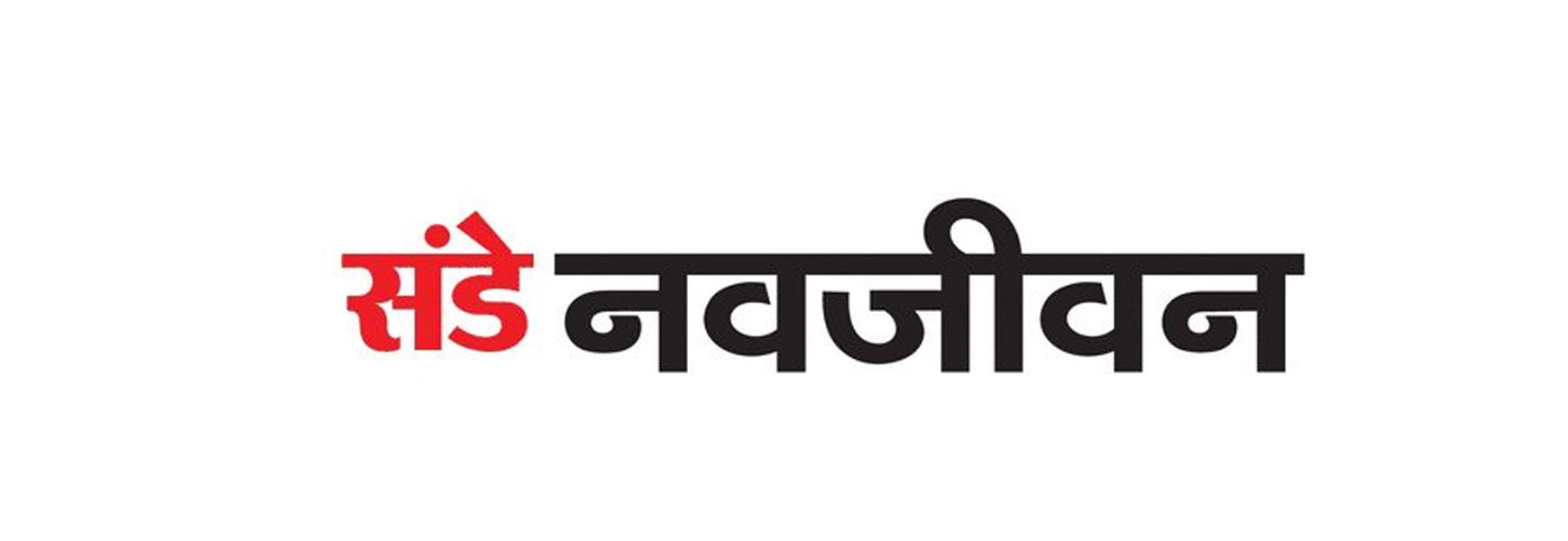 Sunday Navjivan
