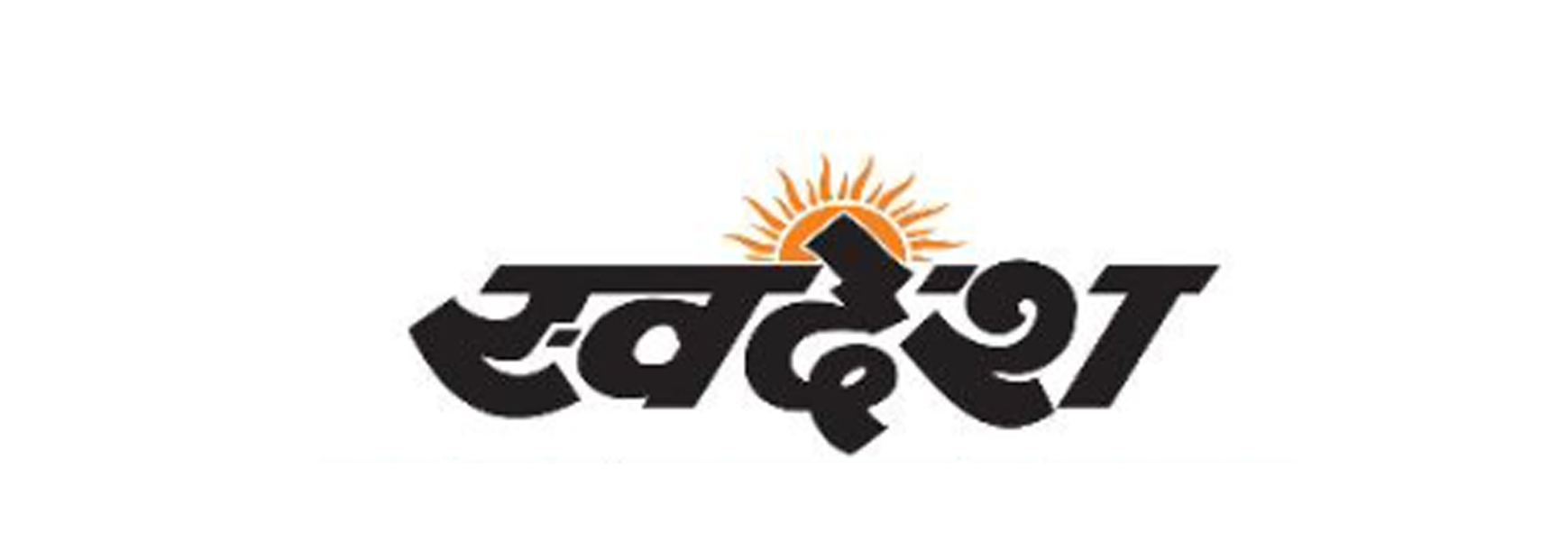 Swadesh