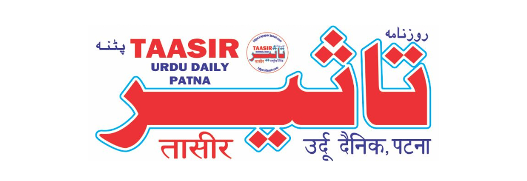 Taasir
