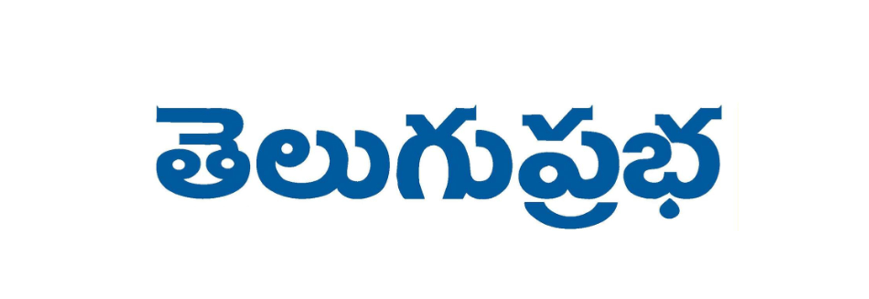Telugu Prabha