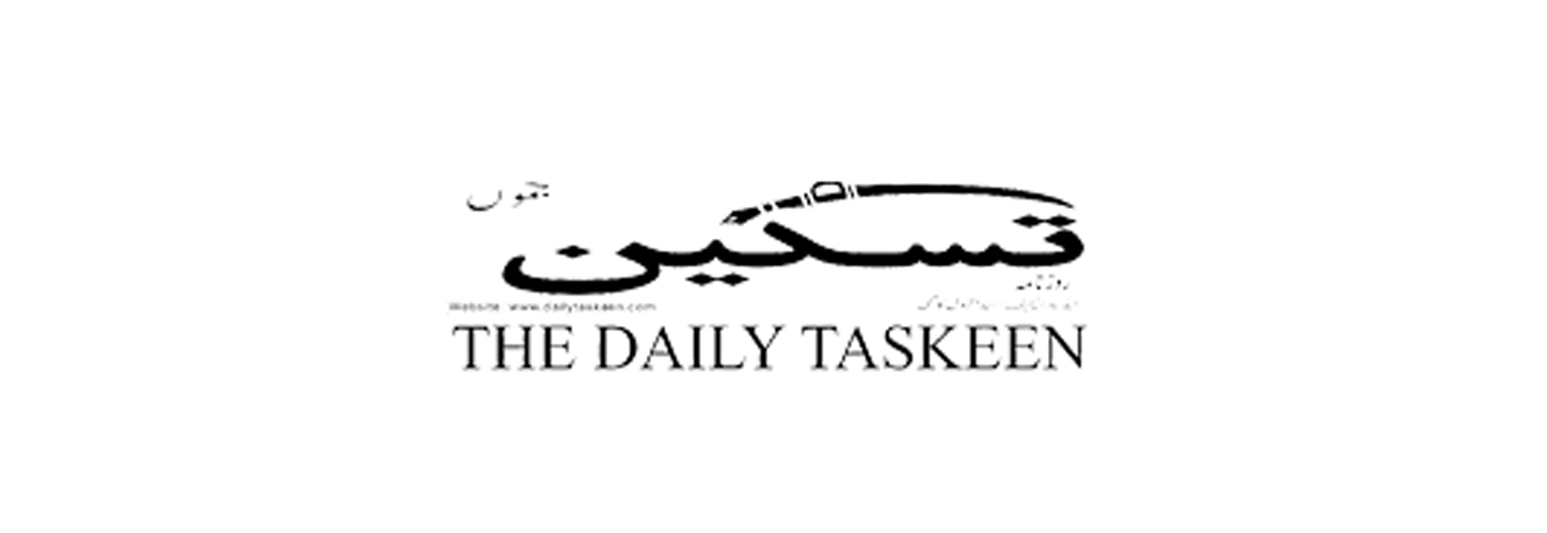 The Daily Taskeen
