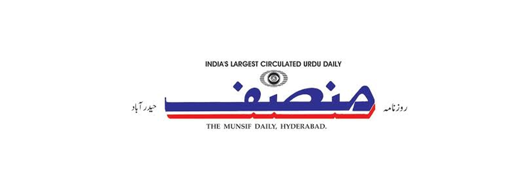 The Munsif Daily