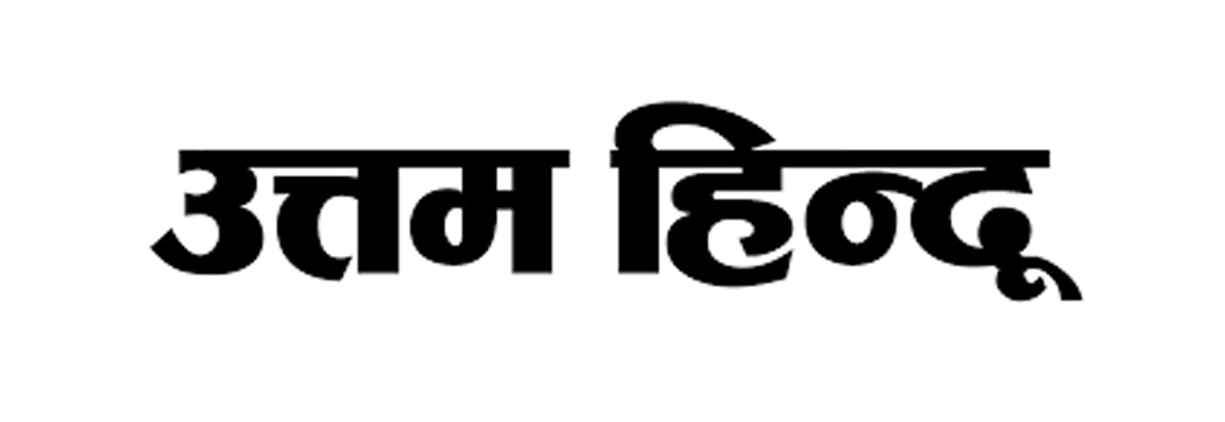 Uttam Hindu