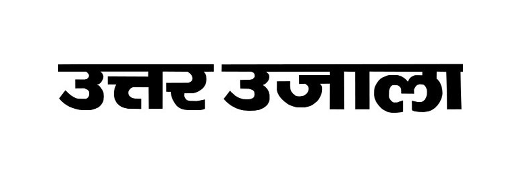 Uttar Ujala