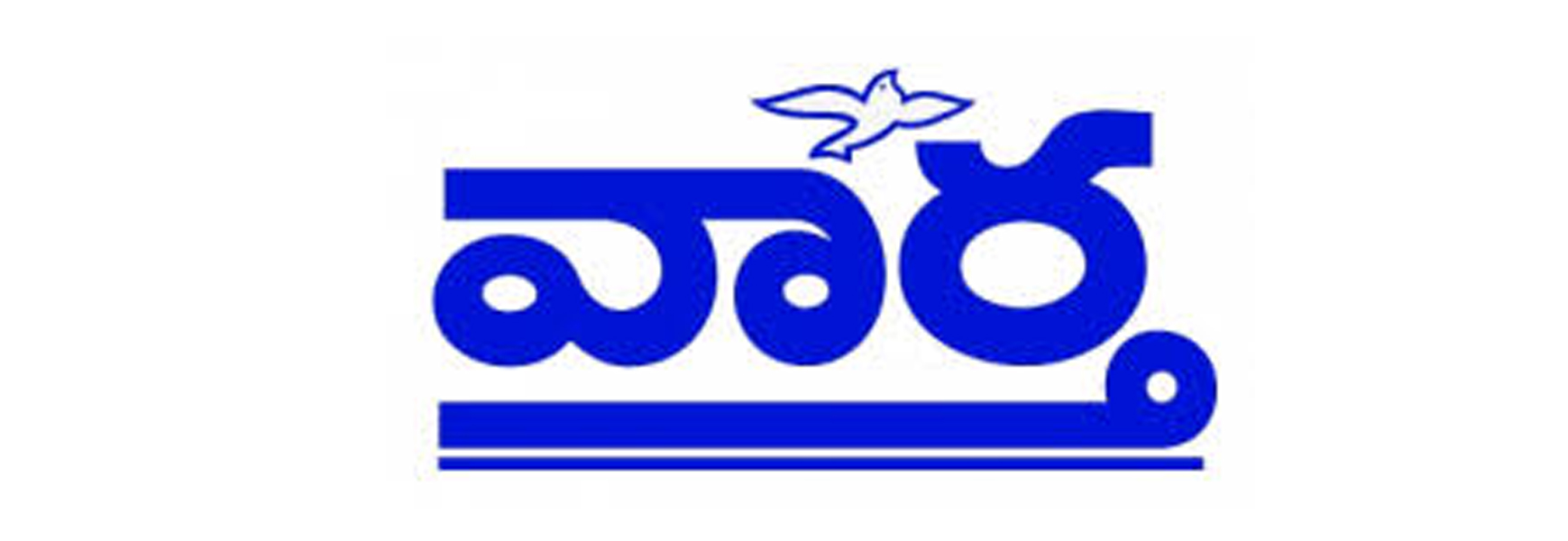 Vaartha Logo