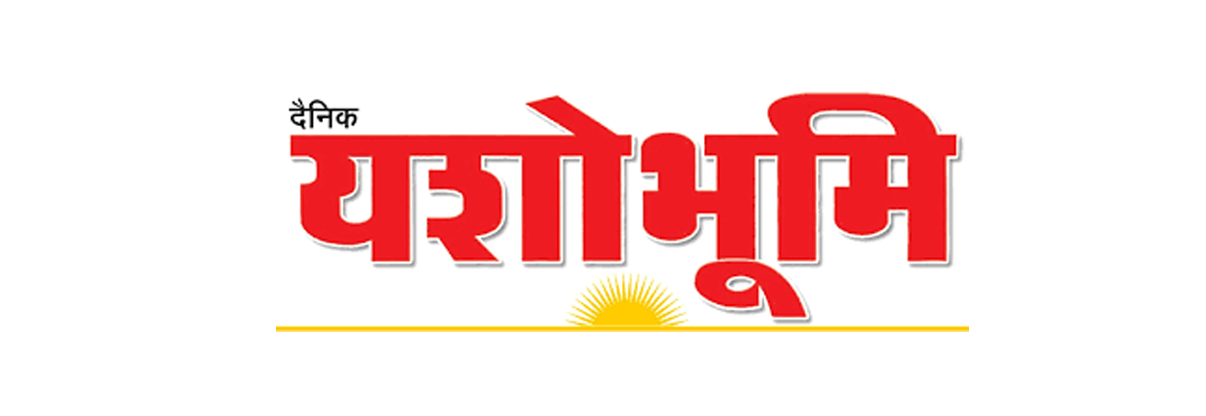Yeshobhumi