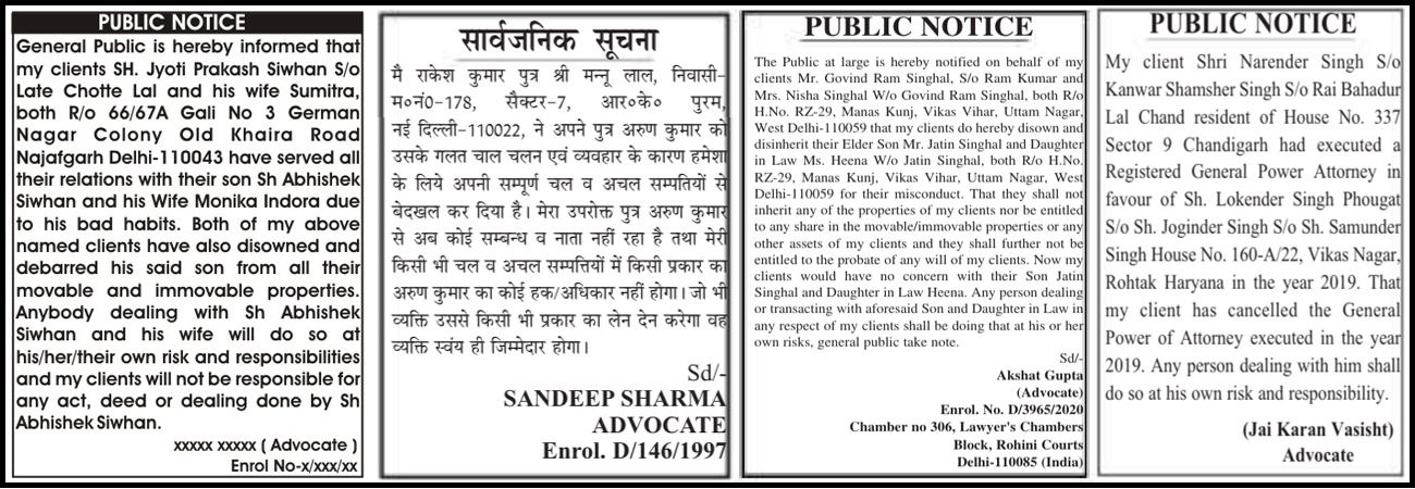 Book Bedakhal/Disownment Ad in Newspaper