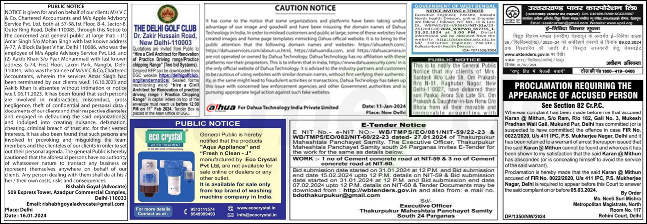 Book Property Notice Ad in Times of India
